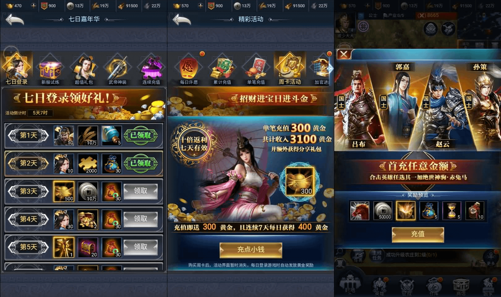 图片[4]- 一起游戏吧 | 网站源码 | 手游源码丨端游源码丨页游源码丨服务端丨架设教程 | 传奇源码 | 游戏源码三网H5策略手游【三国·兵临天下代金券内购版】最新整理单机一键即玩镜像端+Linux手工服务端+管理后台+简易安卓客户端+详细搭建教程+视频教程+源码