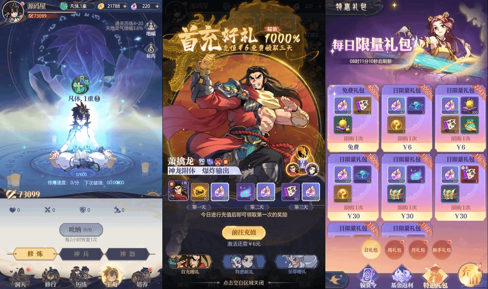 图片[7]- 一起游戏吧 | 网站源码 | 手游源码丨端游源码丨页游源码丨服务端丨架设教程 | 传奇源码 | 游戏源码卡牌回合手游【炼仙传说】最新整理Win系服务端+GM授权后台+安卓苹果双端+详细搭建教程