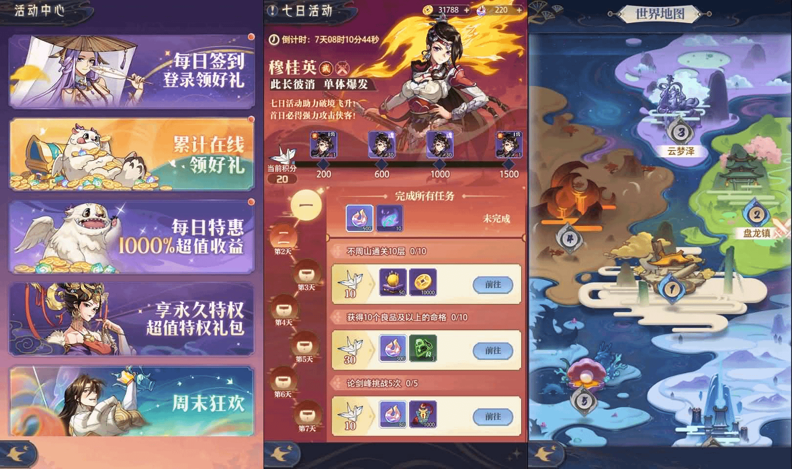 图片[8]- 一起游戏吧 | 网站源码 | 手游源码丨端游源码丨页游源码丨服务端丨架设教程 | 传奇源码 | 游戏源码卡牌回合手游【炼仙传说】最新整理Win系服务端+GM授权后台+安卓苹果双端+详细搭建教程