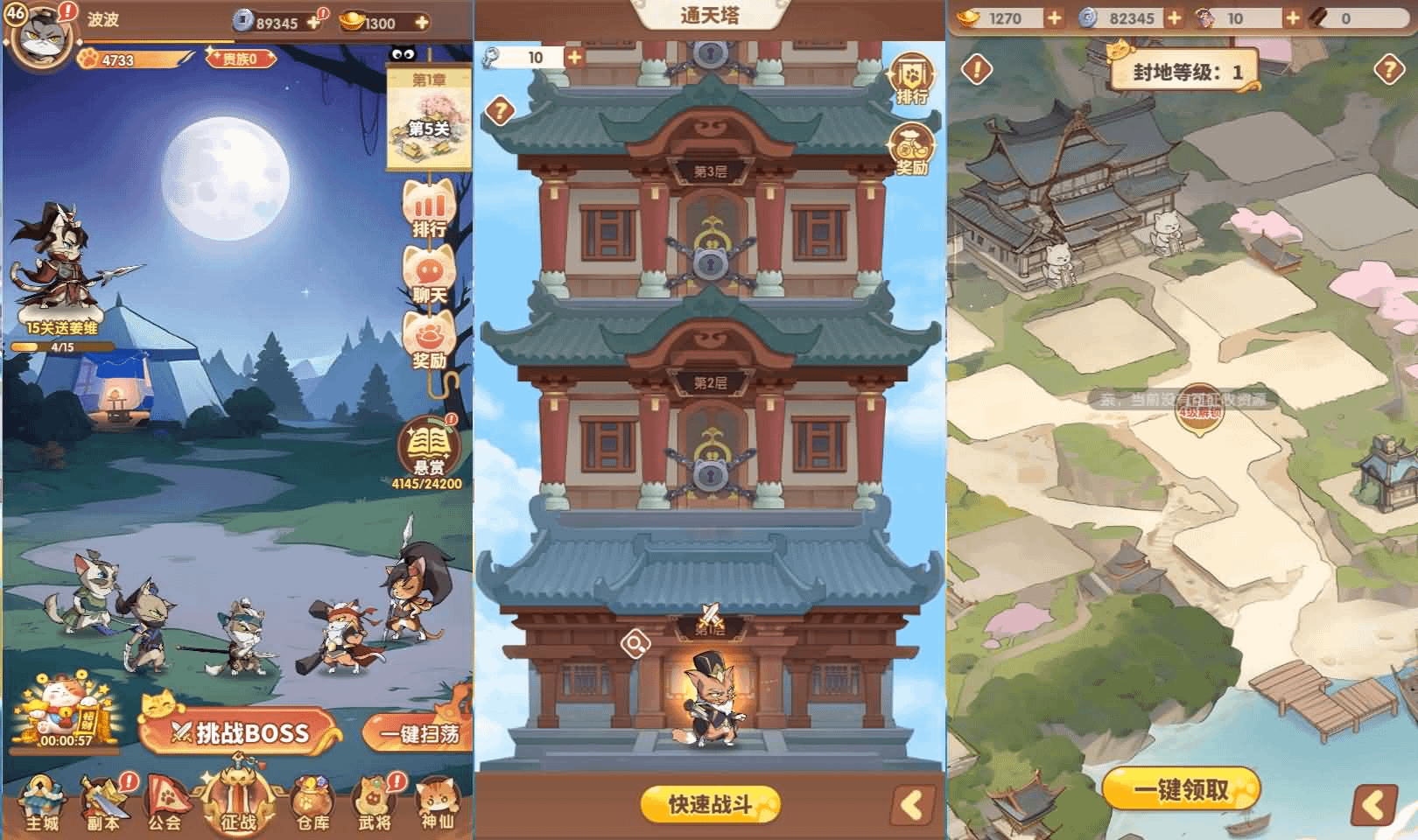 图片[2]- 一起游戏吧 | 网站源码 | 手游源码丨端游源码丨页游源码丨服务端丨架设教程 | 传奇源码 | 游戏源码卡牌回合手游【三国猫H5代金券内购跨服版】最新整理单机一键即玩镜像端+Linux手工服务端+全套源码+管理后台+GM授权后台+简易安卓客户端+详细搭建教程+视频教程