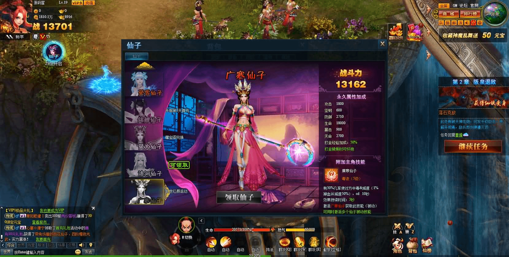 图片[9]- 一起游戏吧 | 网站源码 | 手游源码丨端游源码丨页游源码丨服务端丨架设教程 | 传奇源码 | 游戏源码典藏神话三国页游【神魔诛天】最新整理WIN系服务端+详细外网教程+货币修改教程