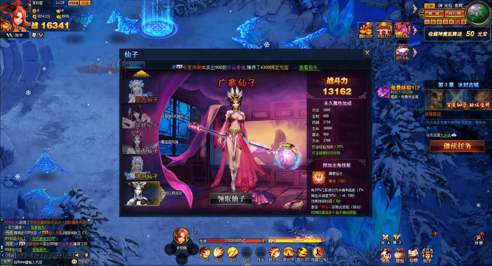 图片[14]- 一起游戏吧 | 网站源码 | 手游源码丨端游源码丨页游源码丨服务端丨架设教程 | 传奇源码 | 游戏源码稀有精品页游【神话三国之神魔乱舞】最新整理Win系服务端+货币充值教程+详细外网搭建教程