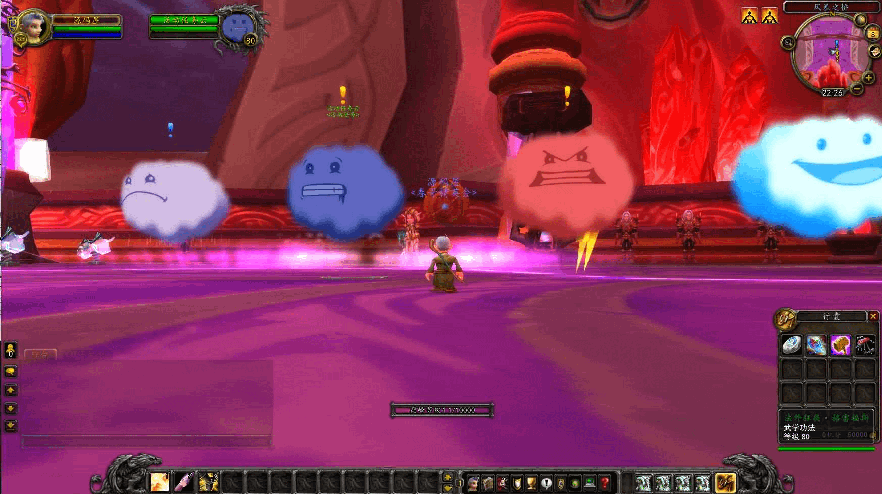 图片[5]- 一起游戏吧 | 网站源码 | 手游源码丨端游源码丨页游源码丨服务端丨架设教程 | 传奇源码 | 游戏源码典藏怀旧端游【魔兽世界335云顶英雄冒险岛微变渐进版】最新整理Win系服务端+登录器+补丁+GM指令教程+详细搭建教程