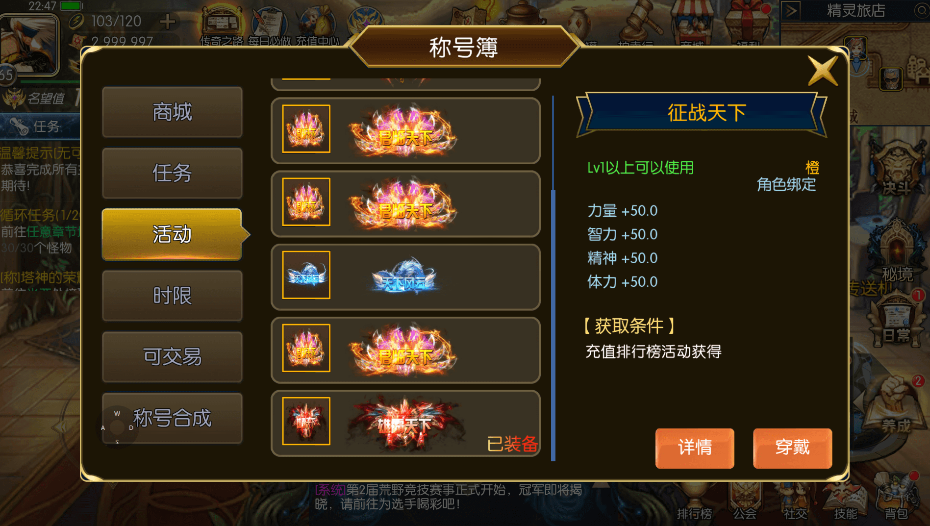 图片[24]- 一起游戏吧 | 网站源码 | 手游源码丨端游源码丨页游源码丨服务端丨架设教程 | 传奇源码 | 游戏源码横版闯关手游【全明星之重返阿拉德定制版]】最新整理Linux手工服务端+WEB管理后台+GM授权后台+安卓+详细搭建教程