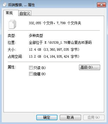 1.76青山复古H5全套源码|战神H5源码（前端+后端+文档）- 一起游戏吧 | 网站源码 | 手游源码丨端游源码丨页游源码丨服务端丨架设教程 | 传奇源码 | 游戏源码一起游戏吧