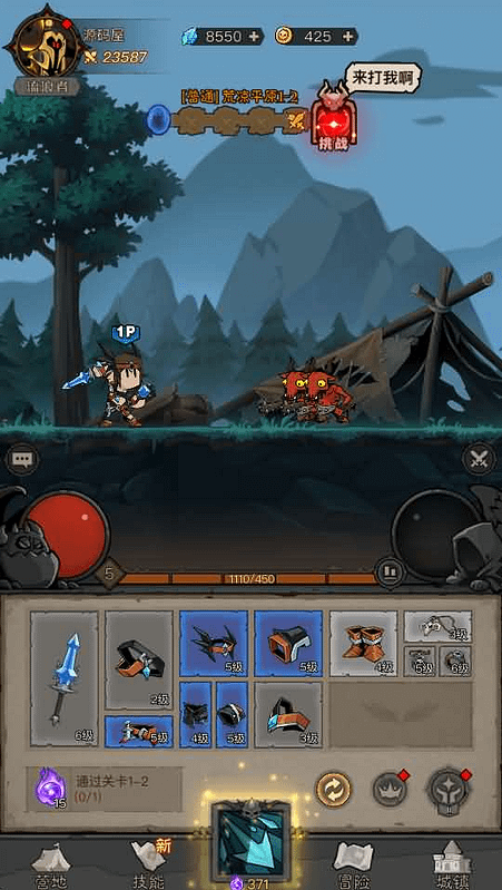 【英雄有閃法师】免强制更新客户端- 一起游戏吧 | 网站源码 | 手游源码丨端游源码丨页游源码丨服务端丨架设教程 | 传奇源码 | 游戏源码一起游戏吧