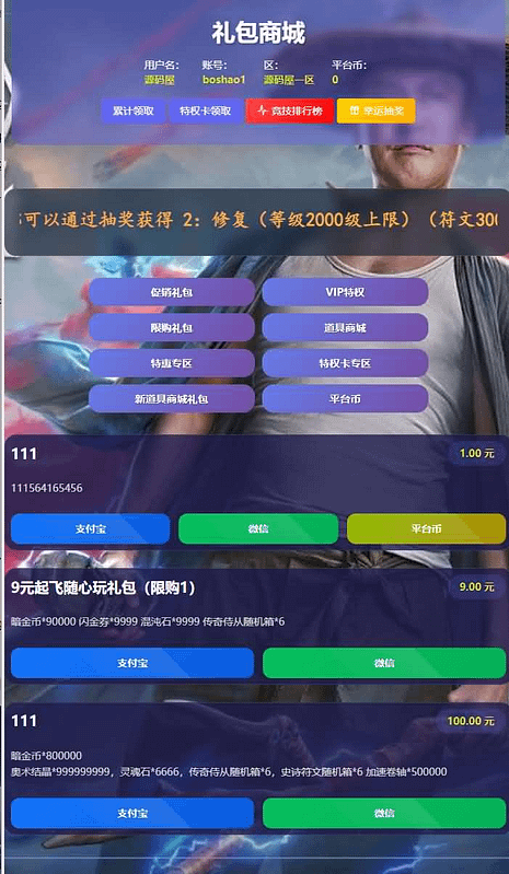 放置RPG刷宝手游【英雄有闪法师双角色8倍速150章版】最新整理单机一键即玩镜像端+Linux手工服务端+本地注册+加解密工具+运维后台+管理后台+代理后台+CDK授权后台+安卓苹果双端+详细搭建教程- 一起游戏吧 | 网站源码 | 手游源码丨端游源码丨页游源码丨服务端丨架设教程 | 传奇源码 | 游戏源码一起游戏吧