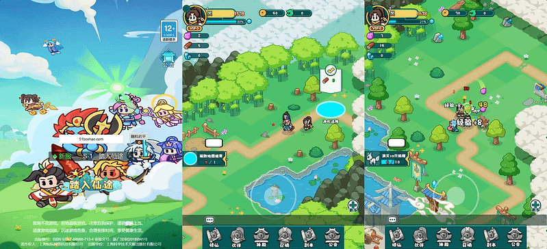 三网H5游戏【几何王国-踏入仙途H5多区跨服后台版】最新整理单机一键即玩镜像端+Linux手工服务端+三区+开新区教程+安卓+管理后台+CDK授权后台+详细搭建教程- 一起游戏吧 | 网站源码 | 手游源码丨端游源码丨页游源码丨服务端丨架设教程 | 传奇源码 | 游戏源码一起游戏吧