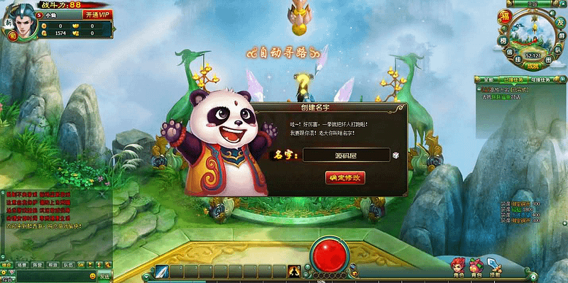 2DMMORPG页游【醉西游】最新整理WI系一键端+网页注册+GM充值后台+详细搭建教程- 一起游戏吧 | 网站源码 | 手游源码丨端游源码丨页游源码丨服务端丨架设教程 | 传奇源码 | 游戏源码一起游戏吧