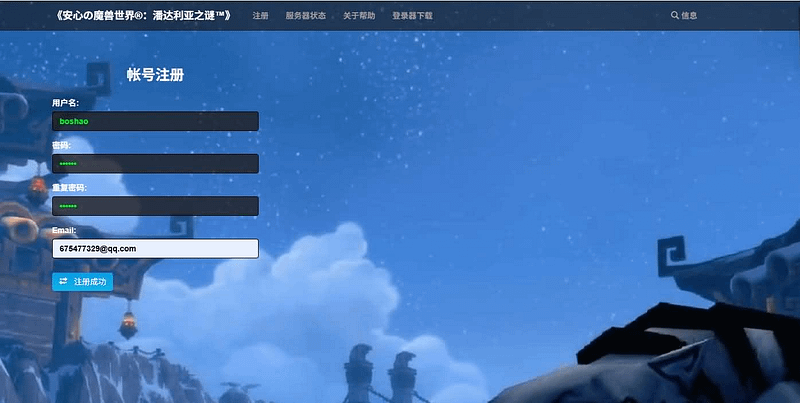 典藏怀旧端游【魔兽世界548安心魔兽WOW90特色变身传奇宝石随机附魔微变端】最新整理Win系服务端+登录器+补丁+GM指令教程+详细搭建教程- 一起游戏吧 | 网站源码 | 手游源码丨端游源码丨页游源码丨服务端丨架设教程 | 传奇源码 | 游戏源码一起游戏吧