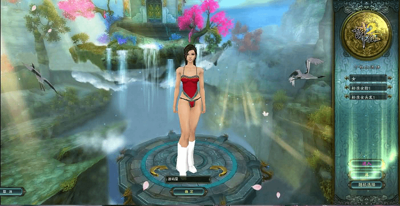 3DMMORPG端游【火舞诛仙微变5职业】最新整理单机一键即玩镜像端+Linux手工服务端+GM工具+网页注册+PC客户端+详细搭建教程- 一起游戏吧 | 网站源码 | 手游源码丨端游源码丨页游源码丨服务端丨架设教程 | 传奇源码 | 游戏源码一起游戏吧