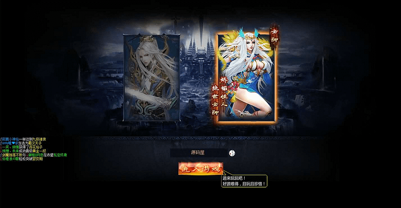 典藏神话三国页游【神魔诛天】最新整理WIN系服务端+详细外网教程+货币修改教程- 一起游戏吧 | 网站源码 | 手游源码丨端游源码丨页游源码丨服务端丨架设教程 | 传奇源码 | 游戏源码一起游戏吧