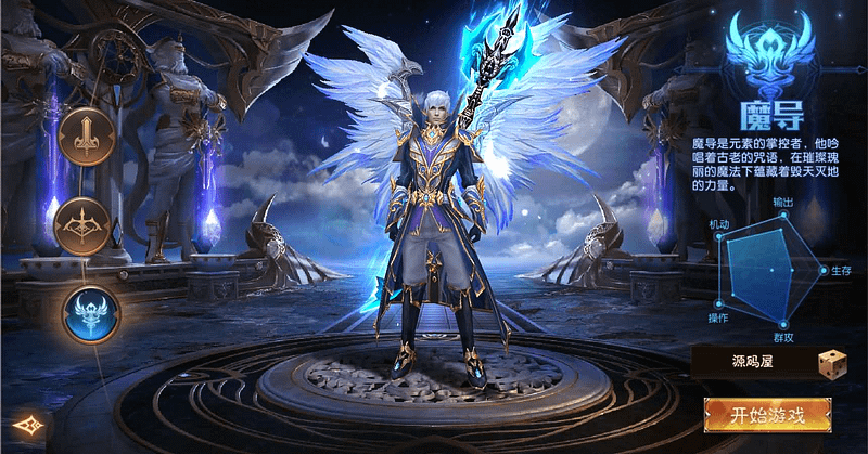 魔幻RPG手游【荣耀圣戒内购版】最新整理Win系服务端+前后端全套源码+详细搭建教程- 一起游戏吧 | 网站源码 | 手游源码丨端游源码丨页游源码丨服务端丨架设教程 | 传奇源码 | 游戏源码一起游戏吧