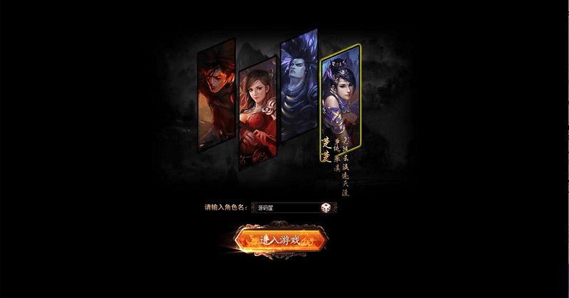 典藏2.5D页游【楼兰风云无双第二季3万级版】最新整理Win系服务端+修改教程+详细外网搭建教程- 一起游戏吧 | 网站源码 | 手游源码丨端游源码丨页游源码丨服务端丨架设教程 | 传奇源码 | 游戏源码一起游戏吧