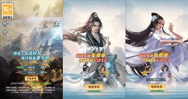 三网H5游戏【九州破穹H5平台币内购版】最新整理单机一键即玩镜像端+Linux手工服务端+简易客户端+运营后台+全套表+前后端转换工具+详细搭建教程+视频教程- 一起游戏吧 | 网站源码 | 手游源码丨端游源码丨页游源码丨服务端丨架设教程 | 传奇源码 | 游戏源码一起游戏吧