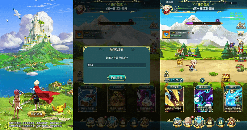 三网H5游戏【勇者冲冲冲H5】最新整理单机一键即玩镜像端+Linux手工服务端+全套源码+GM命令+简易安卓客户端+详细搭建教程+视频教程- 一起游戏吧 | 网站源码 | 手游源码丨端游源码丨页游源码丨服务端丨架设教程 | 传奇源码 | 游戏源码一起游戏吧