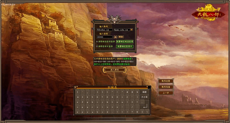 经典武侠端游【天龙八部之小黑怀旧1.0】最新整理单机一键即玩镜像端+Linux手工服务端+PC客户端+GM工具+详细搭建教程- 一起游戏吧 | 网站源码 | 手游源码丨端游源码丨页游源码丨服务端丨架设教程 | 传奇源码 | 游戏源码一起游戏吧