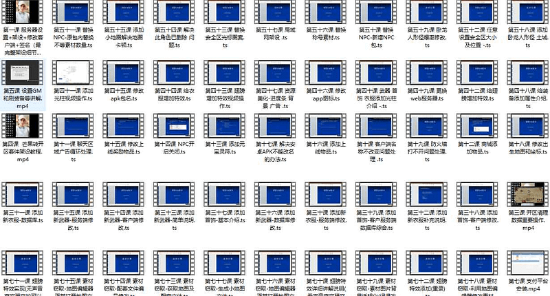 战神引擎传奇手游零基础架设与修改教程大全- 一起游戏吧 | 网站源码 | 手游源码丨端游源码丨页游源码丨服务端丨架设教程 | 传奇源码 | 游戏源码一起游戏吧