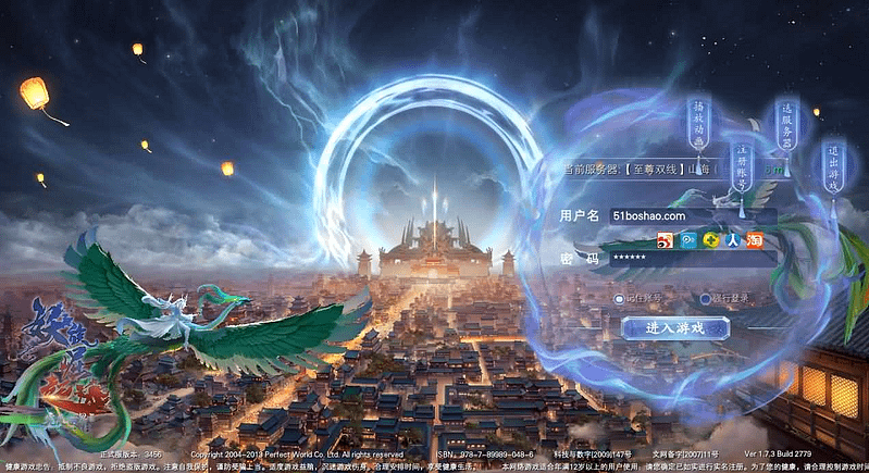 3D魔幻RPG端游【完美国际173v344妖族崛起修改版】最新整理单机一键即玩服务端+Linux手工服务端+管理后台+网页注册+GM指令+GM工具+修改工具+PC客户端+详细搭建教程- 一起游戏吧 | 网站源码 | 手游源码丨端游源码丨页游源码丨服务端丨架设教程 | 传奇源码 | 游戏源码一起游戏吧