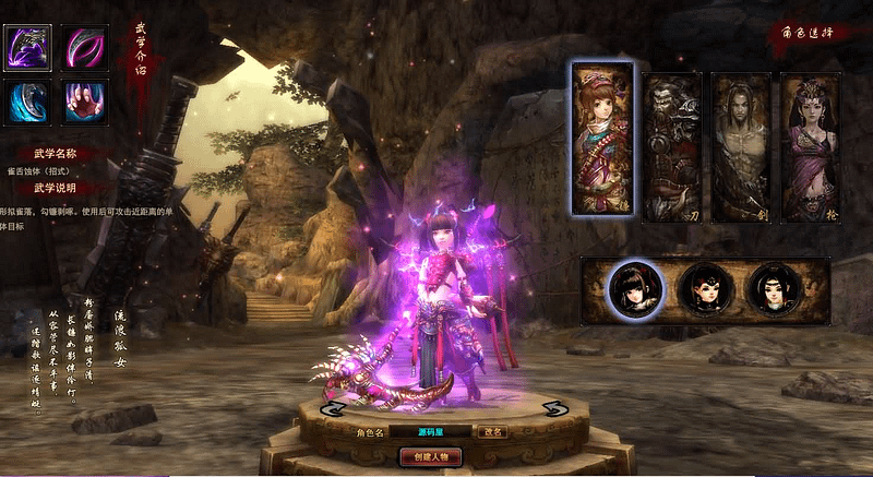 3D暗黑武侠页游【横扫天下OL】最新整理单机一键即玩镜像端+Linux手工服务端+GM工具+详细搭建教程+视频教程- 一起游戏吧 | 网站源码 | 手游源码丨端游源码丨页游源码丨服务端丨架设教程 | 传奇源码 | 游戏源码一起游戏吧