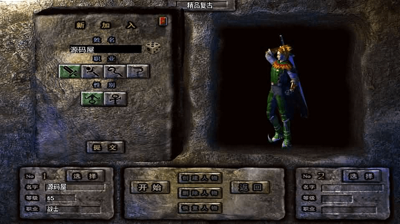 战神引擎传奇手游【精品沉默复古】最新整理WIN系特色服务端+安卓苹果双端+GM授权物品后台+详细搭建教程- 一起游戏吧 | 网站源码 | 手游源码丨端游源码丨页游源码丨服务端丨架设教程 | 传奇源码 | 游戏源码一起游戏吧