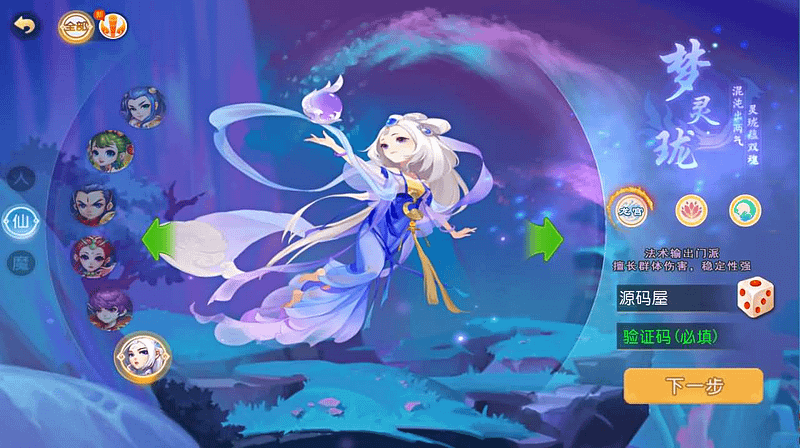 MT3换皮MH【金典西游】最新整理单机一键即玩镜像端+Linux手工服务端+安卓苹果双端+GM后台+详细搭建教程+全套源码- 一起游戏吧 | 网站源码 | 手游源码丨端游源码丨页游源码丨服务端丨架设教程 | 传奇源码 | 游戏源码一起游戏吧