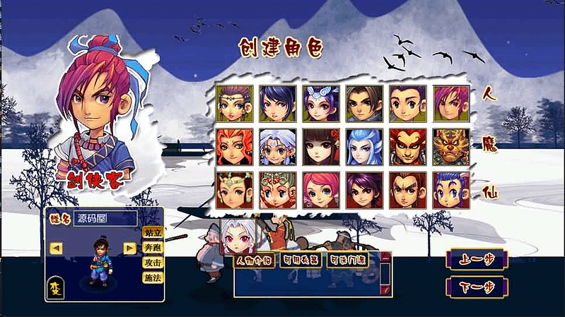 GGE2互通西游【神来西游】最新整理Win系服务端+安卓苹果PC三端+全套源码+详细搭建教程+视频教程- 一起游戏吧 | 网站源码 | 手游源码丨端游源码丨页游源码丨服务端丨架设教程 | 传奇源码 | 游戏源码一起游戏吧