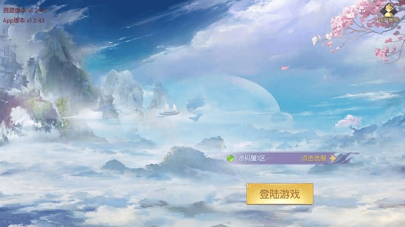 稀有精品手游【星云记-太古纪元】最新整理单机一键即玩镜像端+Linux手工服务端+安卓+GM授权后台+运营后台+假人陪玩+详细搭建教程+视频教程- 一起游戏吧 | 网站源码 | 手游源码丨端游源码丨页游源码丨服务端丨架设教程 | 传奇源码 | 游戏源码一起游戏吧