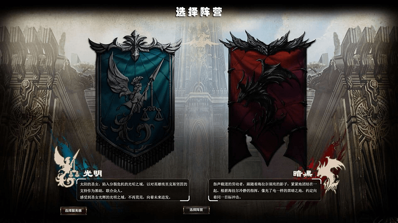 3DMMORPG端游【霸王大陆2商业完整版】最新整理WIN系服务端+PC客户端+加解密工具+GM工具+详细搭建教程+视频教程+攻略- 一起游戏吧 | 网站源码 | 手游源码丨端游源码丨页游源码丨服务端丨架设教程 | 传奇源码 | 游戏源码一起游戏吧