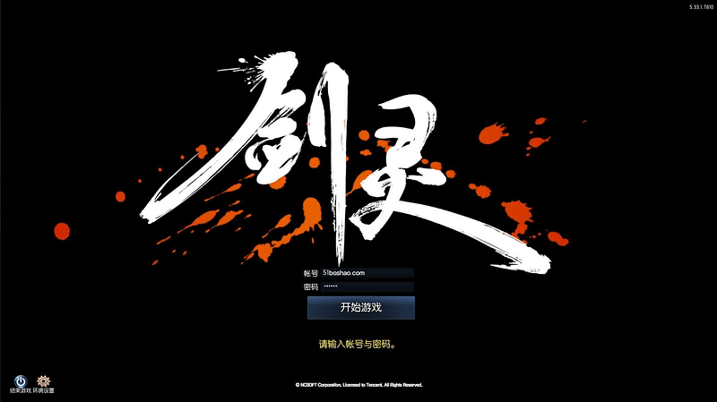 3D冒险端游【剑灵三系384梦幻剑灵】最新整理WIN系服务端+PC客户端+GM工具+详细搭建教程- 一起游戏吧 | 网站源码 | 手游源码丨端游源码丨页游源码丨服务端丨架设教程 | 传奇源码 | 游戏源码一起游戏吧