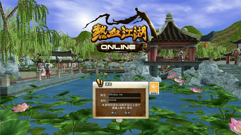 典藏怀旧端游【热血江湖V23.0碧海江湖】最新整理Win系服务端+PC客户端+百宝阁+源码+在线GM工具+详细搭建教程- 一起游戏吧 | 网站源码 | 手游源码丨端游源码丨页游源码丨服务端丨架设教程 | 传奇源码 | 游戏源码一起游戏吧