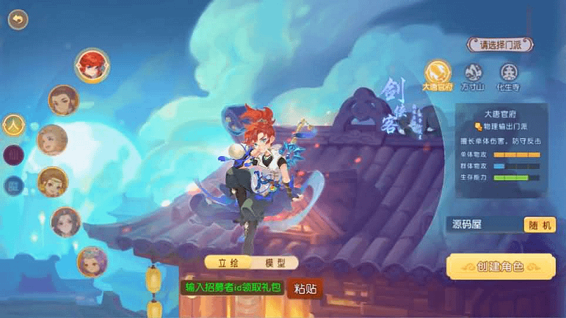 MT3换皮MH【浮生若梦星盘】最新整理单机一键即玩镜像端+Linux手工服务端+安卓苹果双端+GM后台+详细搭建教程+全套源码- 一起游戏吧 | 网站源码 | 手游源码丨端游源码丨页游源码丨服务端丨架设教程 | 传奇源码 | 游戏源码一起游戏吧