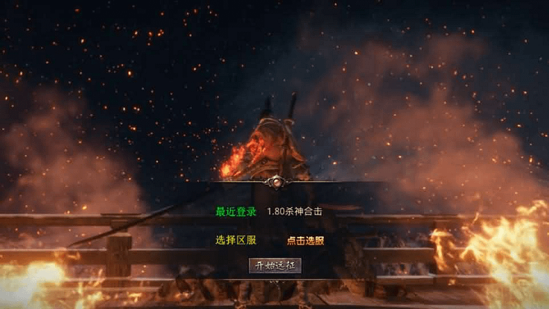 XO三端引擎传奇手游【1.80杀神皇冠合击】最新整理Win系服务端+PC安卓苹果三端+加密工具+详细搭建教程- 一起游戏吧 | 网站源码 | 手游源码丨端游源码丨页游源码丨服务端丨架设教程 | 传奇源码 | 游戏源码一起游戏吧