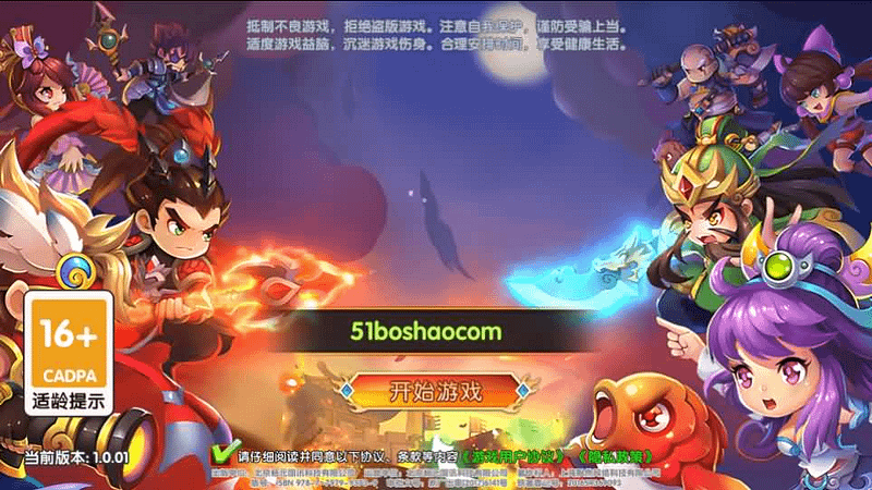 稀有横版卡牌回合手游【主公别闹最游记代金券内购版】最新整理单机一键即玩镜像端+Linux手工服务端+安卓+GM后台+详细搭建教程- 一起游戏吧 | 网站源码 | 手游源码丨端游源码丨页游源码丨服务端丨架设教程 | 传奇源码 | 游戏源码一起游戏吧