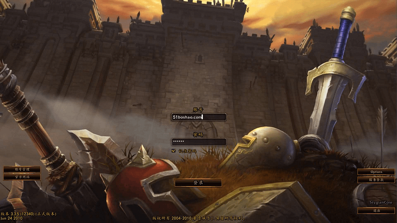 典藏怀旧端游【魔兽世界335之仙器传说】最新整理Win系服务端+PC客户端+网页注册+GM指令教程+详细搭建教程- 一起游戏吧 | 网站源码 | 手游源码丨端游源码丨页游源码丨服务端丨架设教程 | 传奇源码 | 游戏源码一起游戏吧