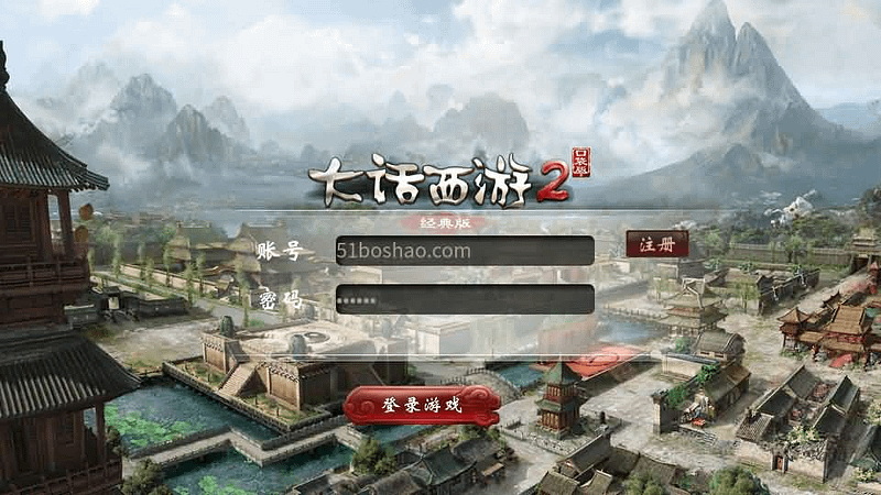 物集互通【龙城四族一键5开】最新整理Win系服务端+手机源码+全套源码+一键即玩镜像端+PC安卓+详细搭建教程- 一起游戏吧 | 网站源码 | 手游源码丨端游源码丨页游源码丨服务端丨架设教程 | 传奇源码 | 游戏源码一起游戏吧