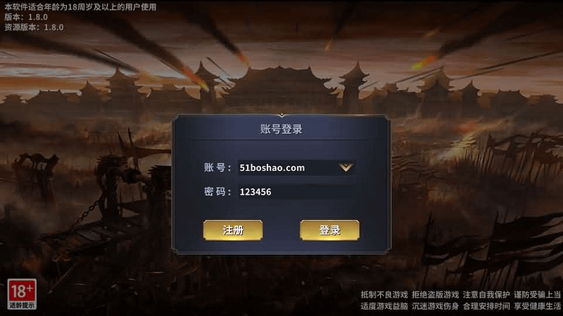 三国策略手游【雄霸三国志多区跨服版】最新整理单机一键即玩镜像端+Linux手工服务端++CDK授权后台+安卓+详细搭建教程+视频教程- 一起游戏吧 | 网站源码 | 手游源码丨端游源码丨页游源码丨服务端丨架设教程 | 传奇源码 | 游戏源码一起游戏吧