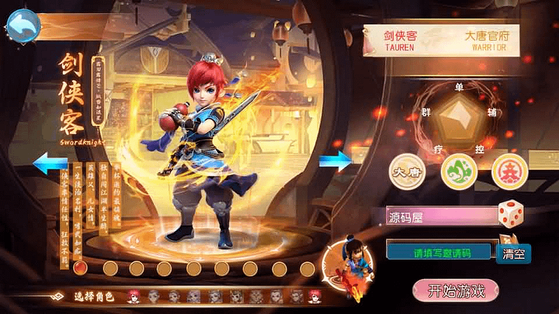 MT3换皮MH【踏天西游尊享挂机版】最新整理单机一键即玩镜像端+Linux手工服务端+安卓苹果双端+GM后台+详细搭建教程+全套源码- 一起游戏吧 | 网站源码 | 手游源码丨端游源码丨页游源码丨服务端丨架设教程 | 传奇源码 | 游戏源码一起游戏吧