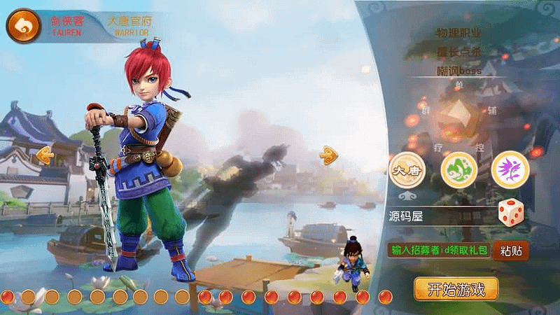 MT3换皮MH【全靠爆星辰西游十大陆】最新整理Linux手工服务端+安卓苹果双端+GM后台+详细搭建教程+全套源码+攻略- 一起游戏吧 | 网站源码 | 手游源码丨端游源码丨页游源码丨服务端丨架设教程 | 传奇源码 | 游戏源码一起游戏吧