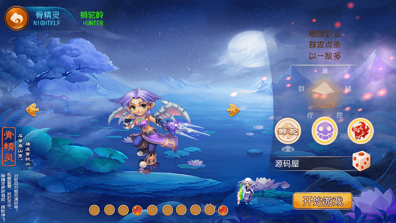 MT3换皮MH【巅峰西游2之巅峰对决】最新整理Linux手工服务端+安卓苹果双端+GM后台+详细搭建教程+赞助攻略+全套源码- 一起游戏吧 | 网站源码 | 手游源码丨端游源码丨页游源码丨服务端丨架设教程 | 传奇源码 | 游戏源码一起游戏吧