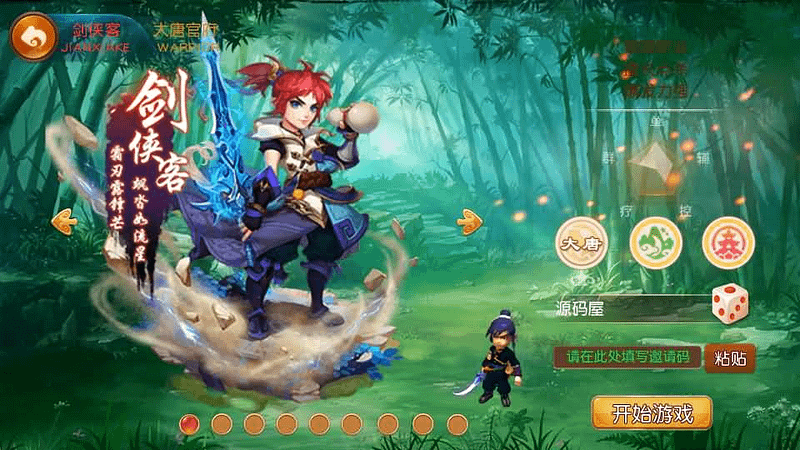 MT3换皮MH【经典追忆西游】最新整理Linux手工服务端+安卓苹果双端+GM后台+详细搭建教程+全套源码+攻略说明- 一起游戏吧 | 网站源码 | 手游源码丨端游源码丨页游源码丨服务端丨架设教程 | 传奇源码 | 游戏源码一起游戏吧