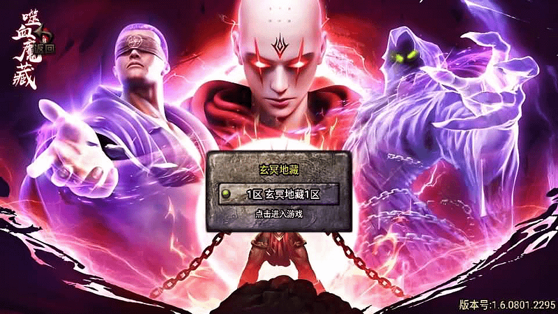 战神引擎传奇手游【玄冥地藏单职业-白猪3】最新整理Win系特色服务端+安卓苹果双端+GM授权后台+详细搭建教程- 一起游戏吧 | 网站源码 | 手游源码丨端游源码丨页游源码丨服务端丨架设教程 | 传奇源码 | 游戏源码一起游戏吧