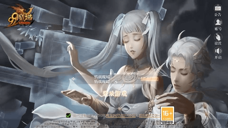 1655互通魔域【情战魔域】最新整理Win系半手工服务端+本地验证+本地注册+全套工具+详细搭建教程- 一起游戏吧 | 网站源码 | 手游源码丨端游源码丨页游源码丨服务端丨架设教程 | 传奇源码 | 游戏源码一起游戏吧