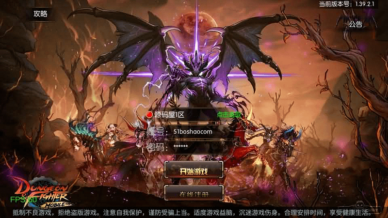 横版闯关手游【情怀之新世纪阿拉德[60帧]】最新整理单机一键即玩镜像端+Linux手工服务端+全套表+管理后台+GM授权后台+安卓苹果双端+详细搭建教程- 一起游戏吧 | 网站源码 | 手游源码丨端游源码丨页游源码丨服务端丨架设教程 | 传奇源码 | 游戏源码一起游戏吧