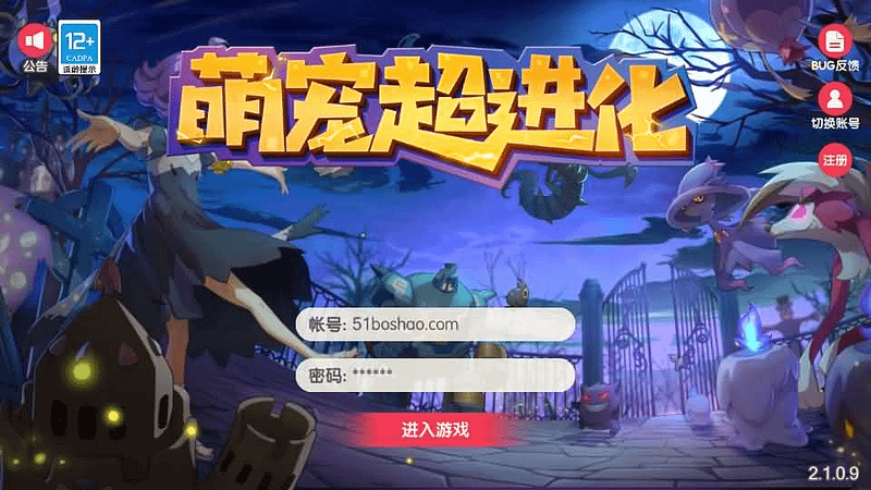 怀旧3D横版卡牌回合手游【口袋觉醒跨服冠军皮卡丘】最新整理单机一键即玩镜像端+Linux手工服务端+管理后台+GM授权后台+安卓苹果双端+详细搭建教程+视频教程- 一起游戏吧 | 网站源码 | 手游源码丨端游源码丨页游源码丨服务端丨架设教程 | 传奇源码 | 游戏源码一起游戏吧