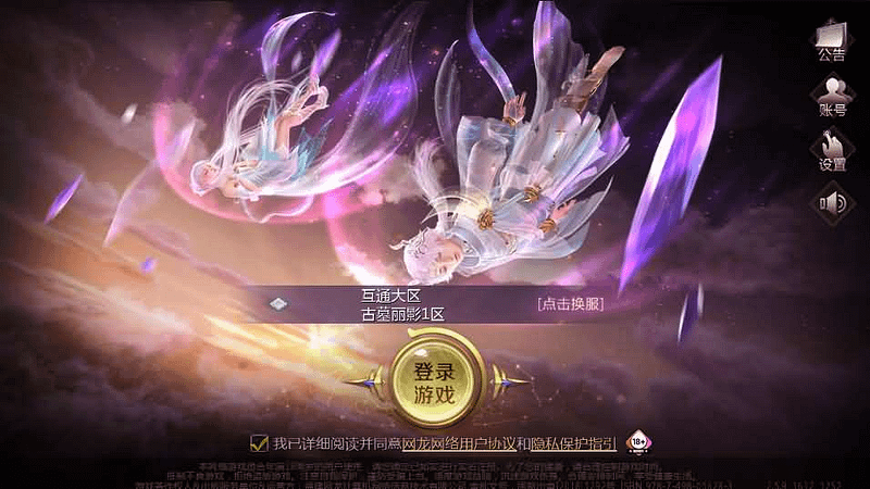 1655互通魔域【新紫川魔域】最新整理Win系半手工服务端+本地验证+本地注册+全套工具+详细搭建教程- 一起游戏吧 | 网站源码 | 手游源码丨端游源码丨页游源码丨服务端丨架设教程 | 传奇源码 | 游戏源码一起游戏吧