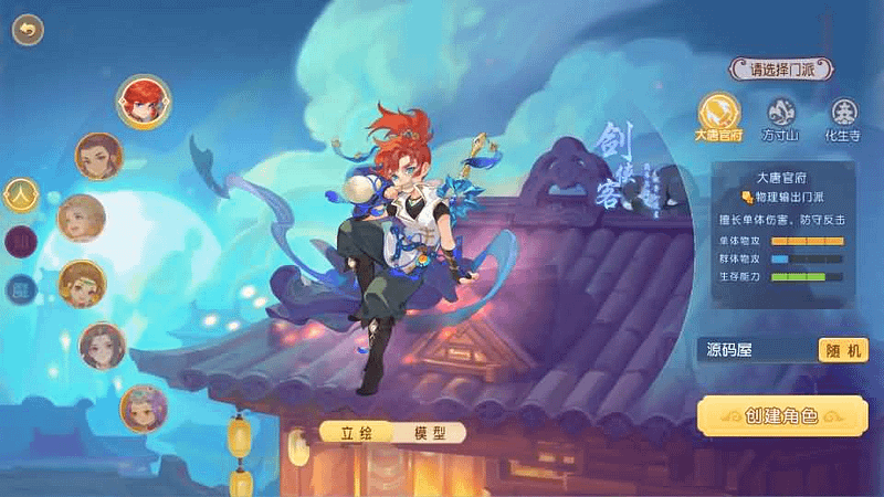 MT3换皮MH【紫禁之巅免授权版】最新整理单机一键即玩镜像端+Linux手工服务端+安卓苹果双端+GM后台+详细搭建教程+全套源码- 一起游戏吧 | 网站源码 | 手游源码丨端游源码丨页游源码丨服务端丨架设教程 | 传奇源码 | 游戏源码一起游戏吧