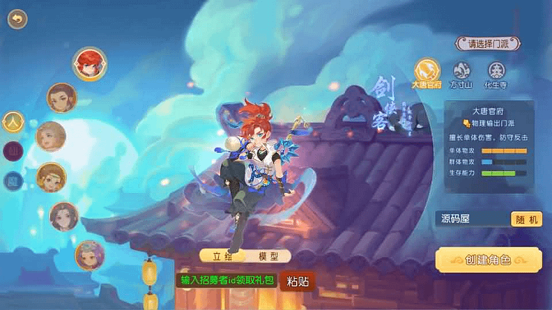 MT3换皮MH【浮生若梦-巅峰名人堂】最新整理单机一键即玩镜像端+Linux手工服务端+安卓苹果双端+GM后台+详细搭建教程+全套源码- 一起游戏吧 | 网站源码 | 手游源码丨端游源码丨页游源码丨服务端丨架设教程 | 传奇源码 | 游戏源码一起游戏吧