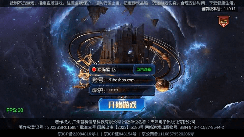 横版闯关手游【情怀之尊龙2.0阿拉德[60帧]】最新整理单机一键即玩镜像端+Linux手工服务端+WEB管理后台+GM授权后台+安卓苹果双端+详细搭建教程- 一起游戏吧 | 网站源码 | 手游源码丨端游源码丨页游源码丨服务端丨架设教程 | 传奇源码 | 游戏源码一起游戏吧