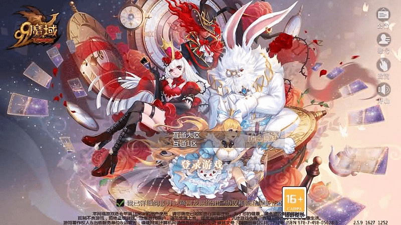 1655互通魔域【蔚来圣装魔域】最新整理Win系半手工服务端+本地验证+本地注册+全套工具+详细搭建教程- 一起游戏吧 | 网站源码 | 手游源码丨端游源码丨页游源码丨服务端丨架设教程 | 传奇源码 | 游戏源码一起游戏吧